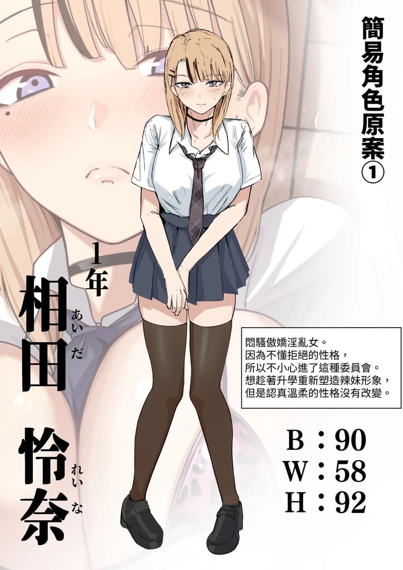 กิจกรรมทางเพศ 2 จบ ภาพ 28