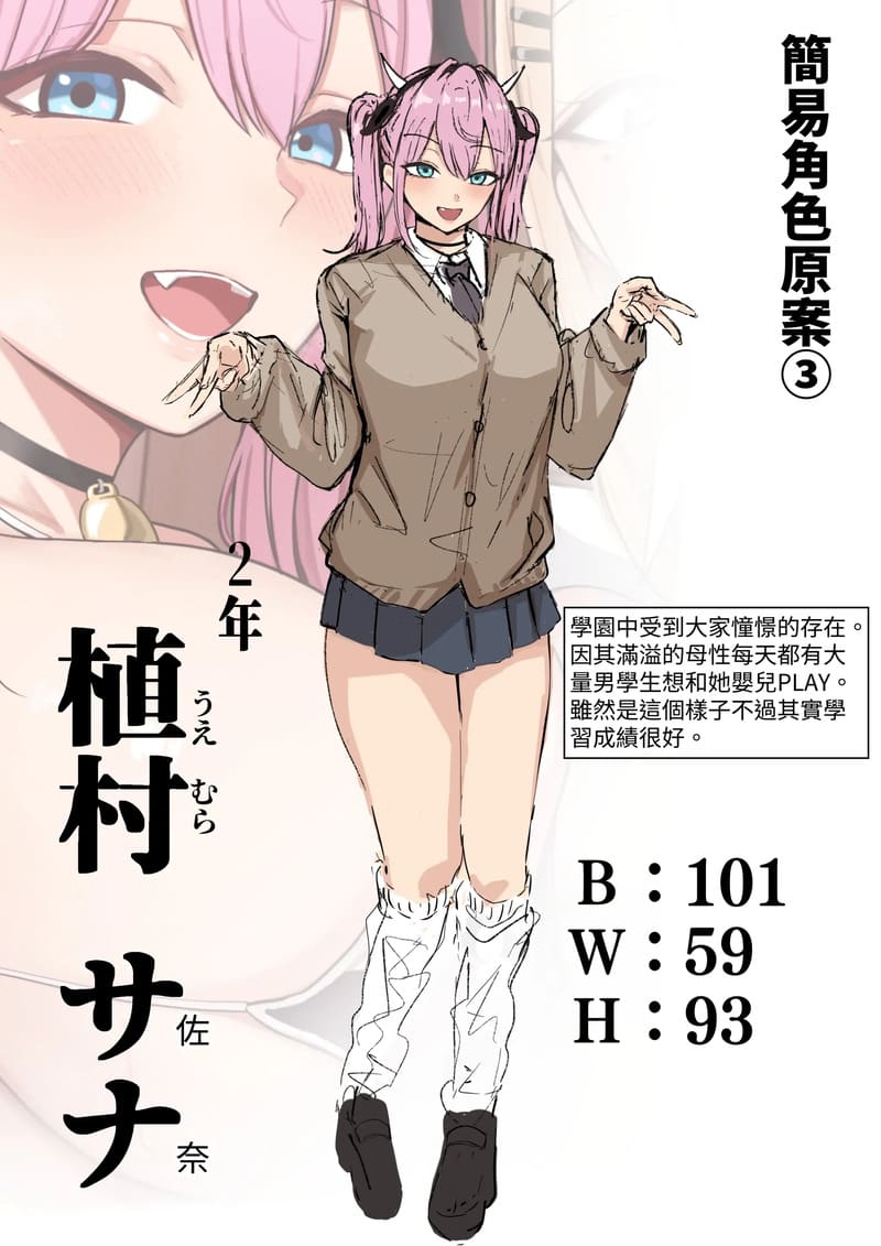 กิจกรรมทางเพศ 2 จบ ภาพ 29