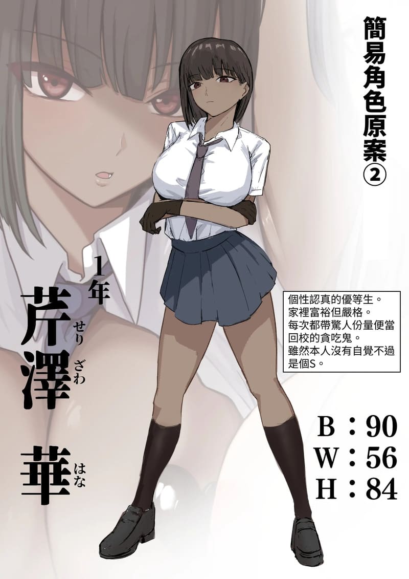 กิจกรรมทางเพศ 2 จบ ภาพ 30