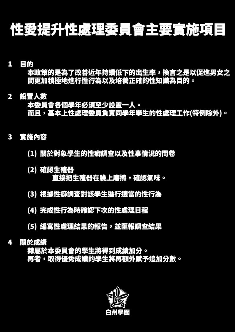 กิจกรรมทางเพศ 2 จบ ภาพ 32