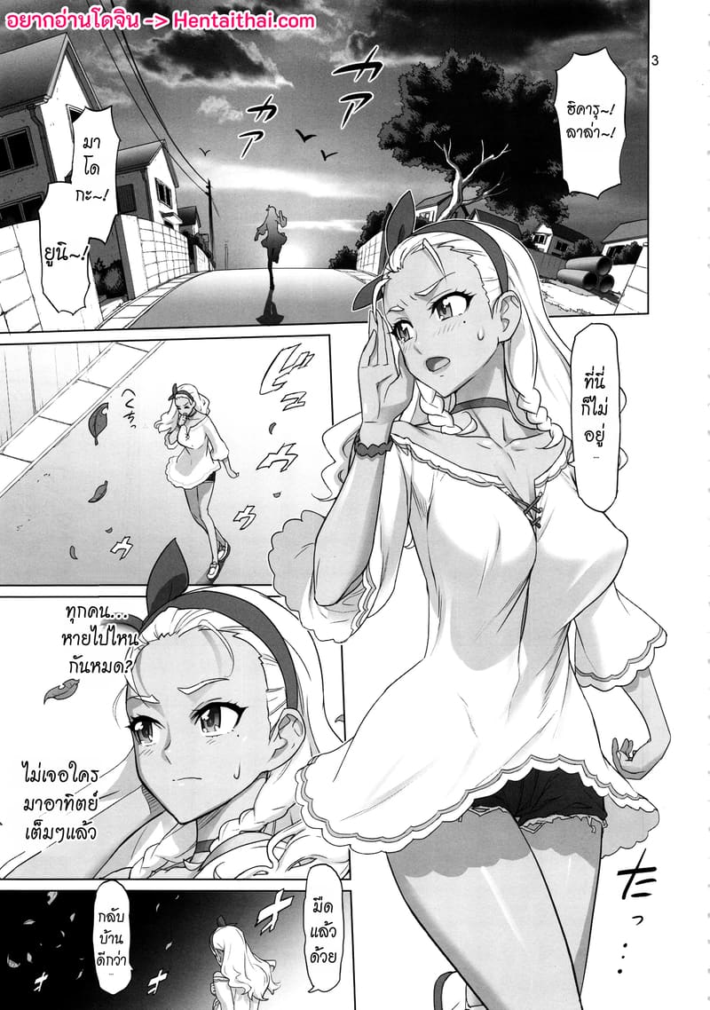 น้องชายที่ถูกสิงกับพี่สาวสุดสยิว ภาพ 1