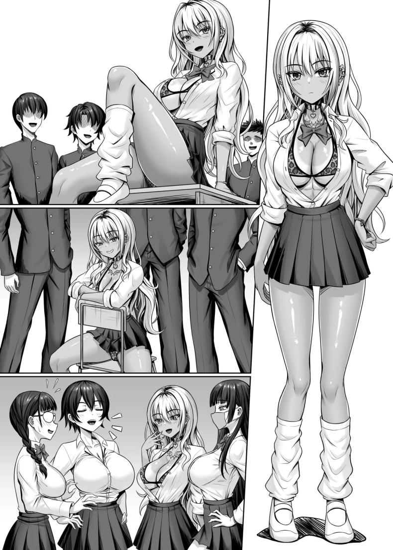 สาวเเกลในห้องผม ภาพ 44