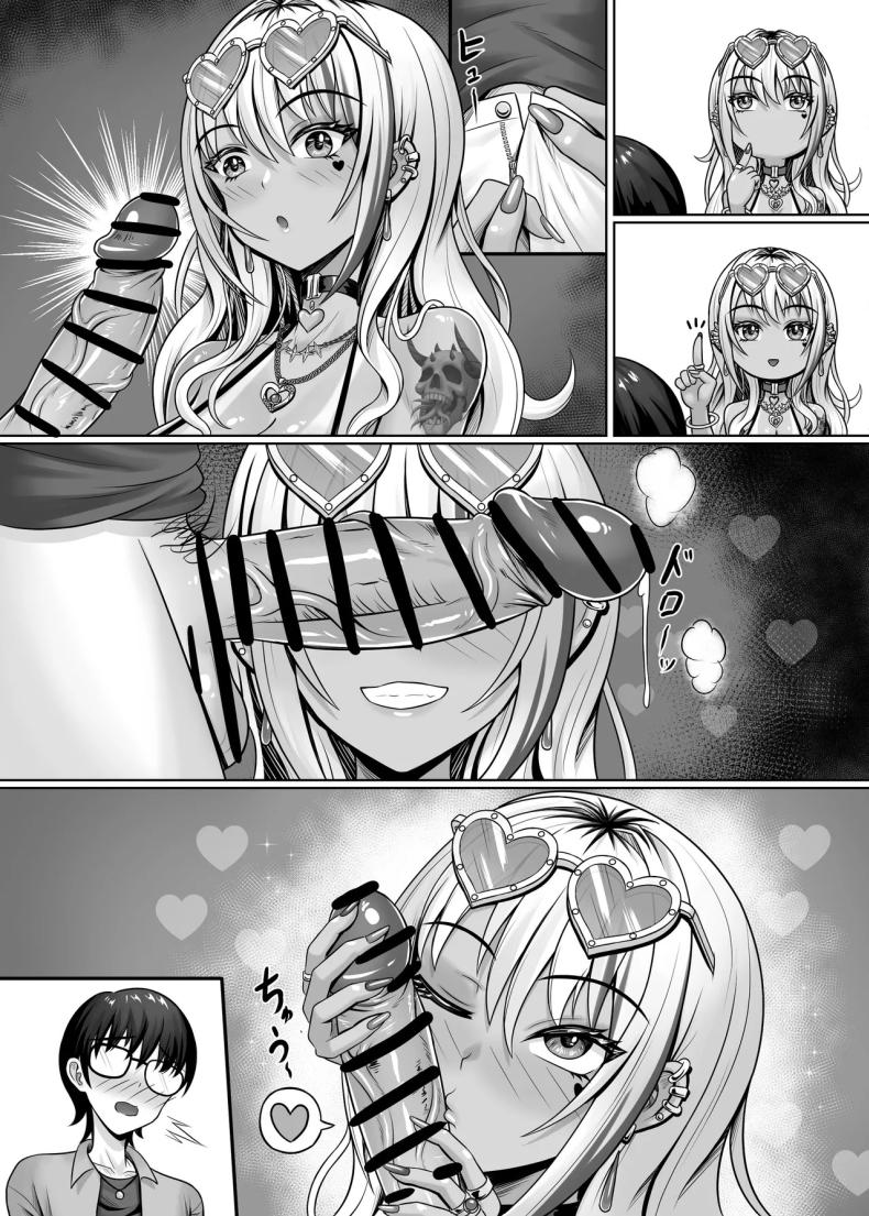 สาวเเกลในห้องผม ภาพ 60