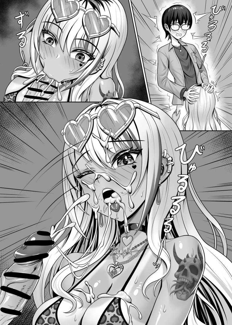 สาวเเกลในห้องผม ภาพ 63