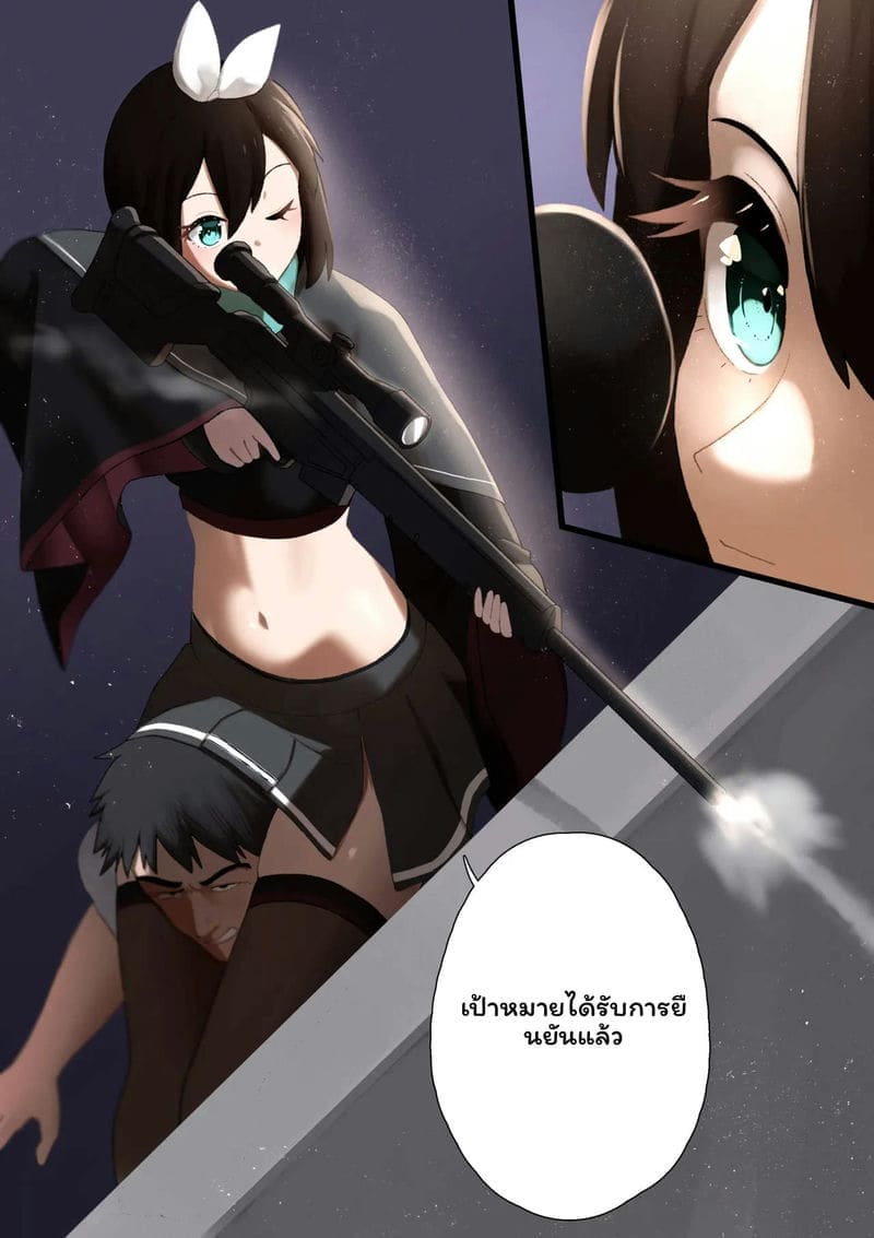 จับผู้ชายทรมานจนเสียว ภาพ 5