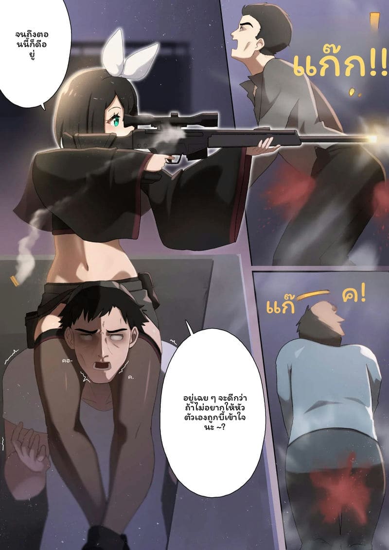 จับผู้ชายทรมานจนเสียว ภาพ 6