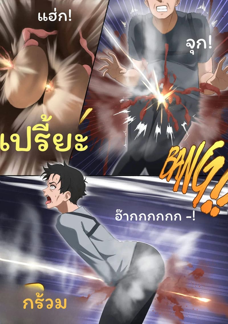 จับผู้ชายทรมานจนเสียว ภาพ 8