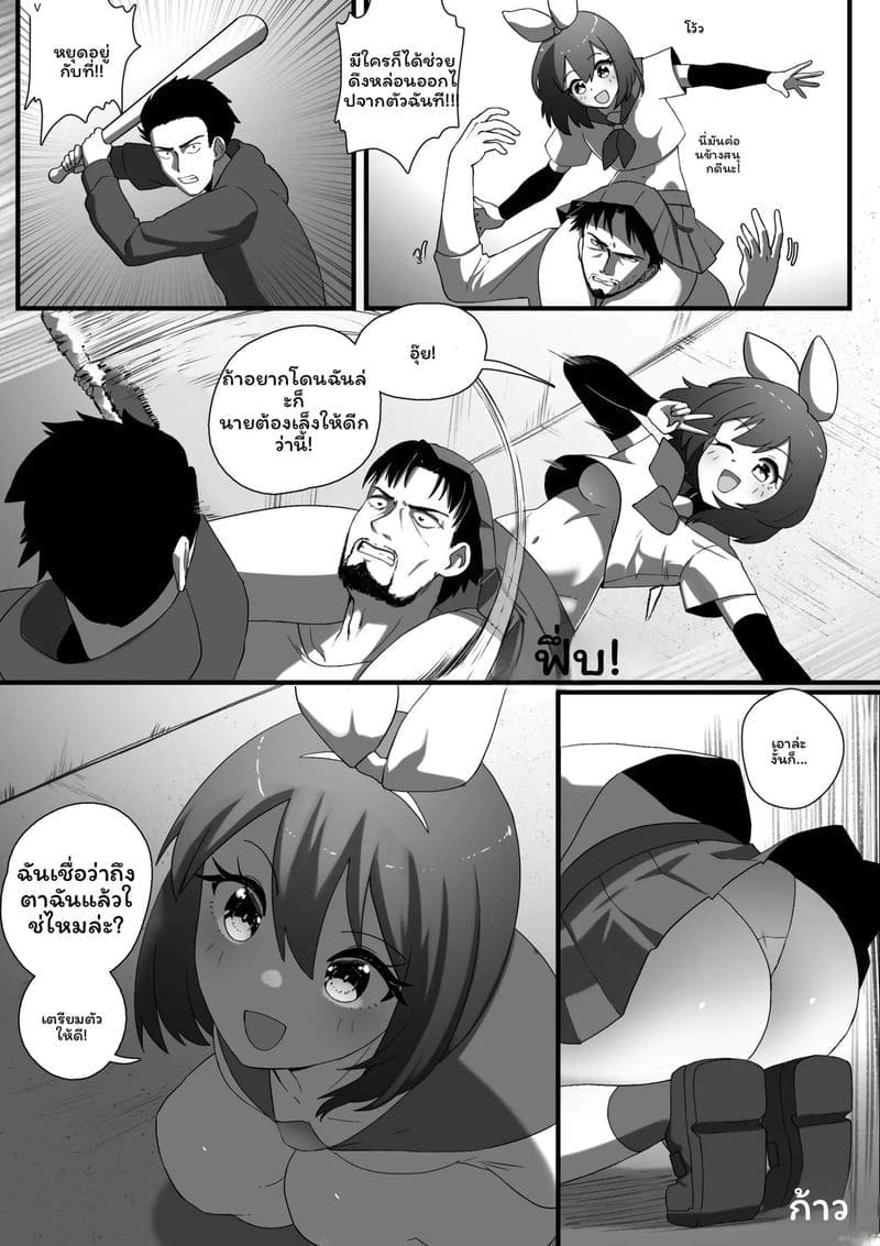 จับผู้ชายทรมานจนเสียว ภาพ 12