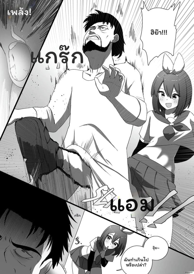 จับผู้ชายทรมานจนเสียว ภาพ 13