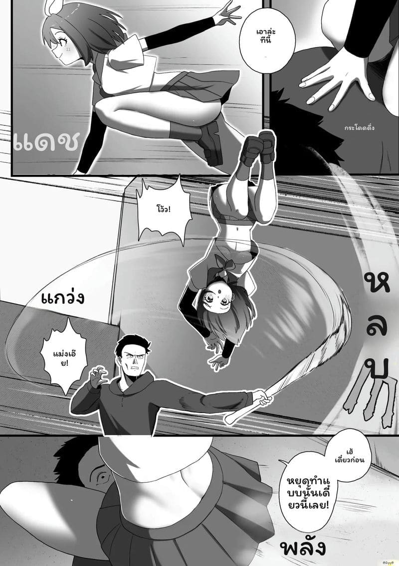 จับผู้ชายทรมานจนเสียว ภาพ 14