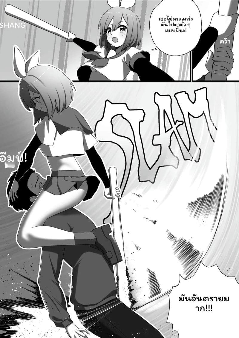 จับผู้ชายทรมานจนเสียว ภาพ 15