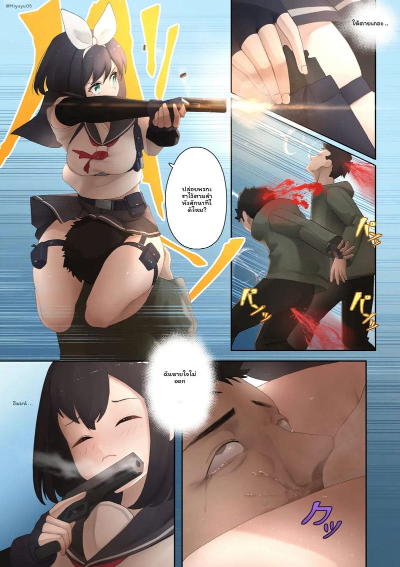 จับผู้ชายทรมานจนเสียว ภาพ 37