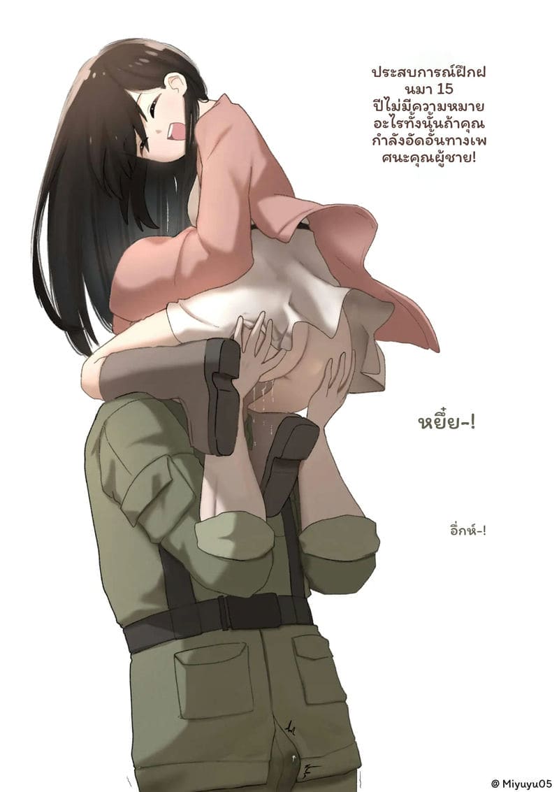 จับผู้ชายทรมานจนเสียว ภาพ 40