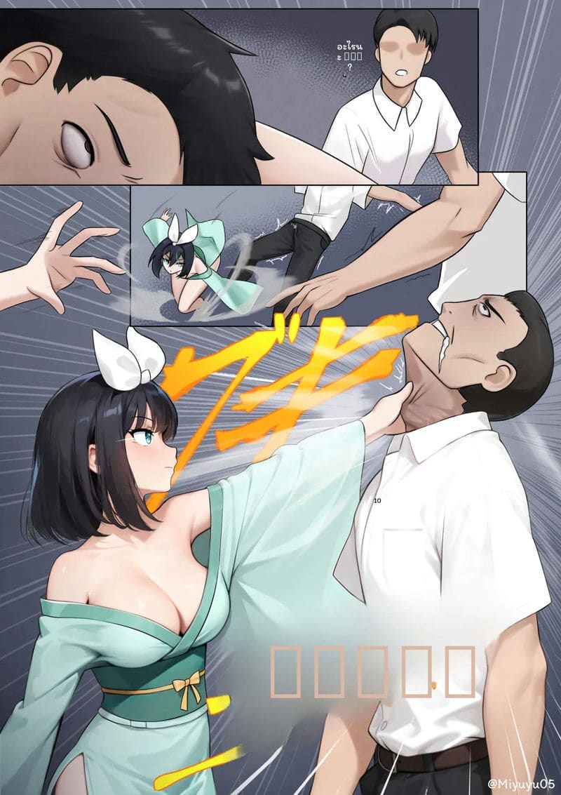 จับผู้ชายทรมานจนเสียว ภาพ 44