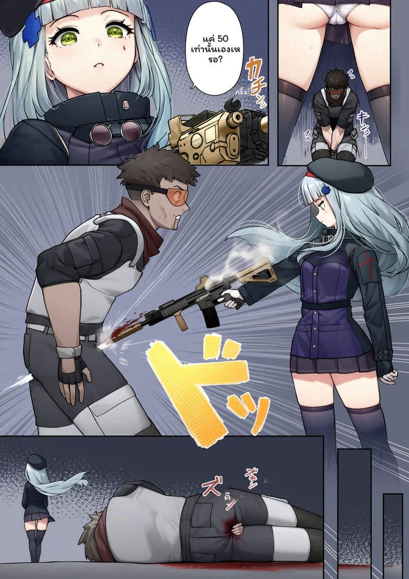 จับผู้ชายทรมานจนเสียว ภาพ 52