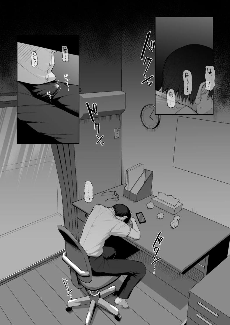 เพื่อรุ่นพี่ฉันยินดี ภาพ 66