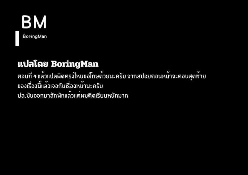 ประเพณีของหมู่บ้าน N เมือง T จังหวัด R - 04 ภาพ 40