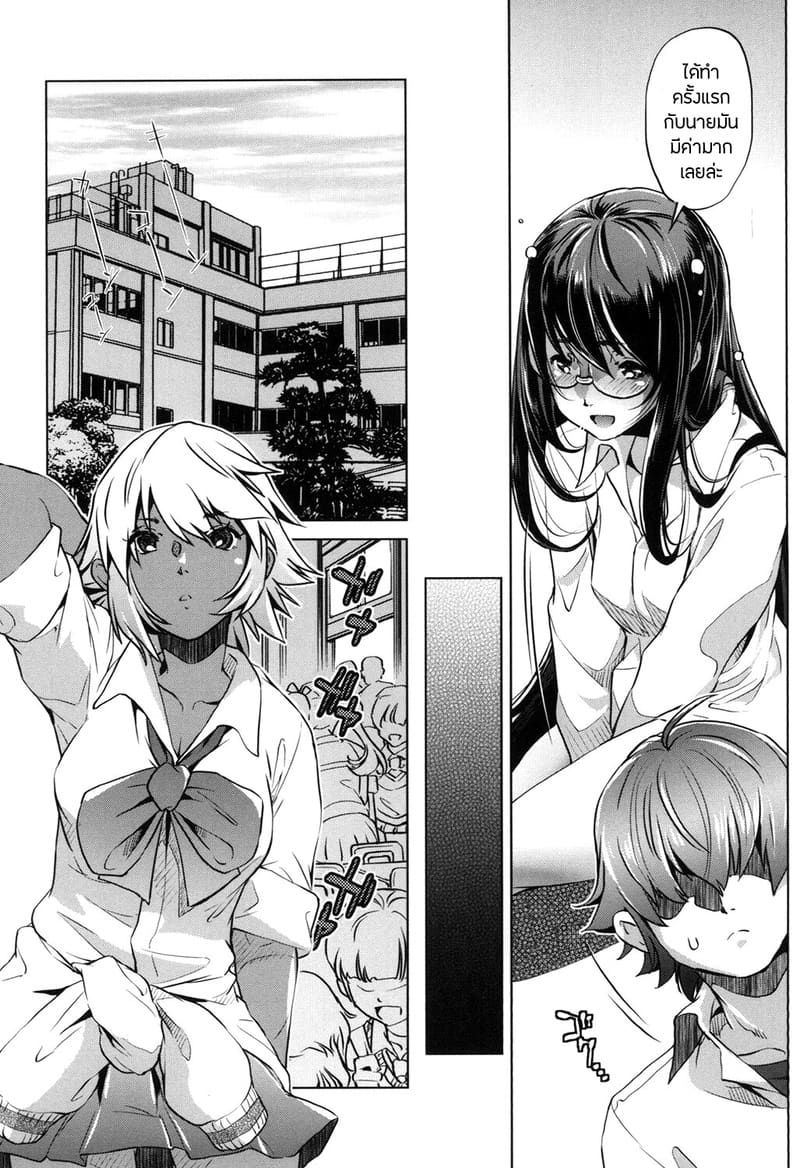 แอพย้อนเวลา ไปหาความเสียว 3 ภาพ 15