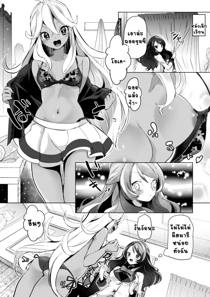 สวนดอกไม้ 3 - ดอกลิลลี่สีขาว ภาพ 3