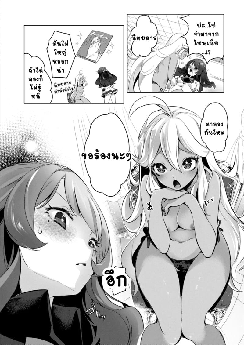 สวนดอกไม้ 3 - ดอกลิลลี่สีขาว ภาพ 5