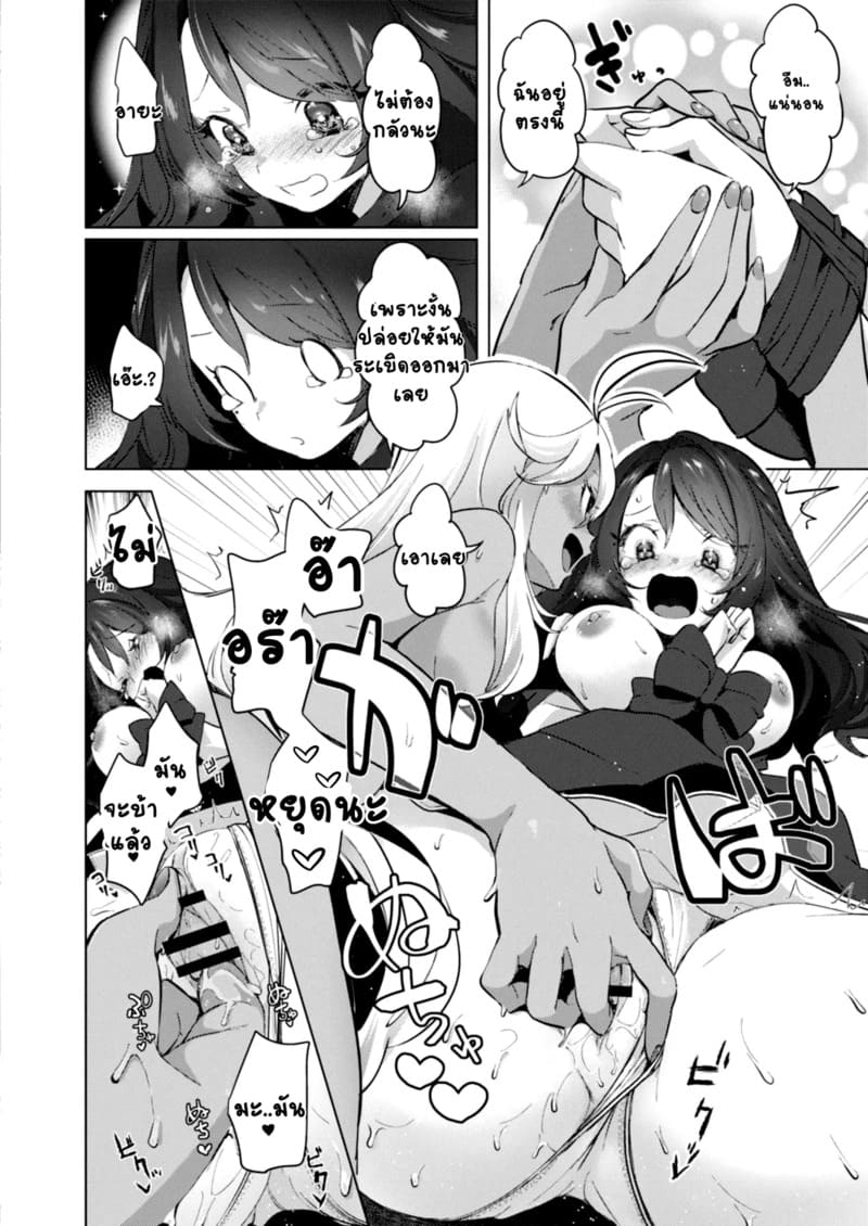 สวนดอกไม้ 3 - ดอกลิลลี่สีขาว ภาพ 17