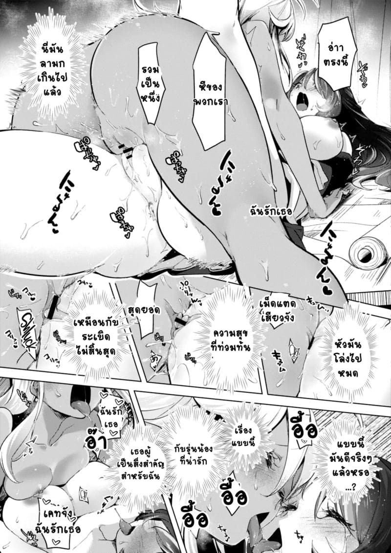 สวนดอกไม้ 3 - ดอกลิลลี่สีขาว ภาพ 20