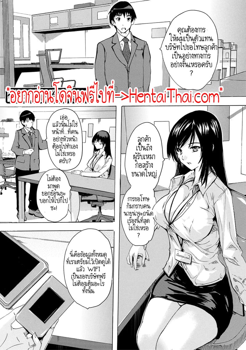 พวกเรากำลังโดน AI ยึดครองโลกหรือครับนี่!? 3 ภาพ 1