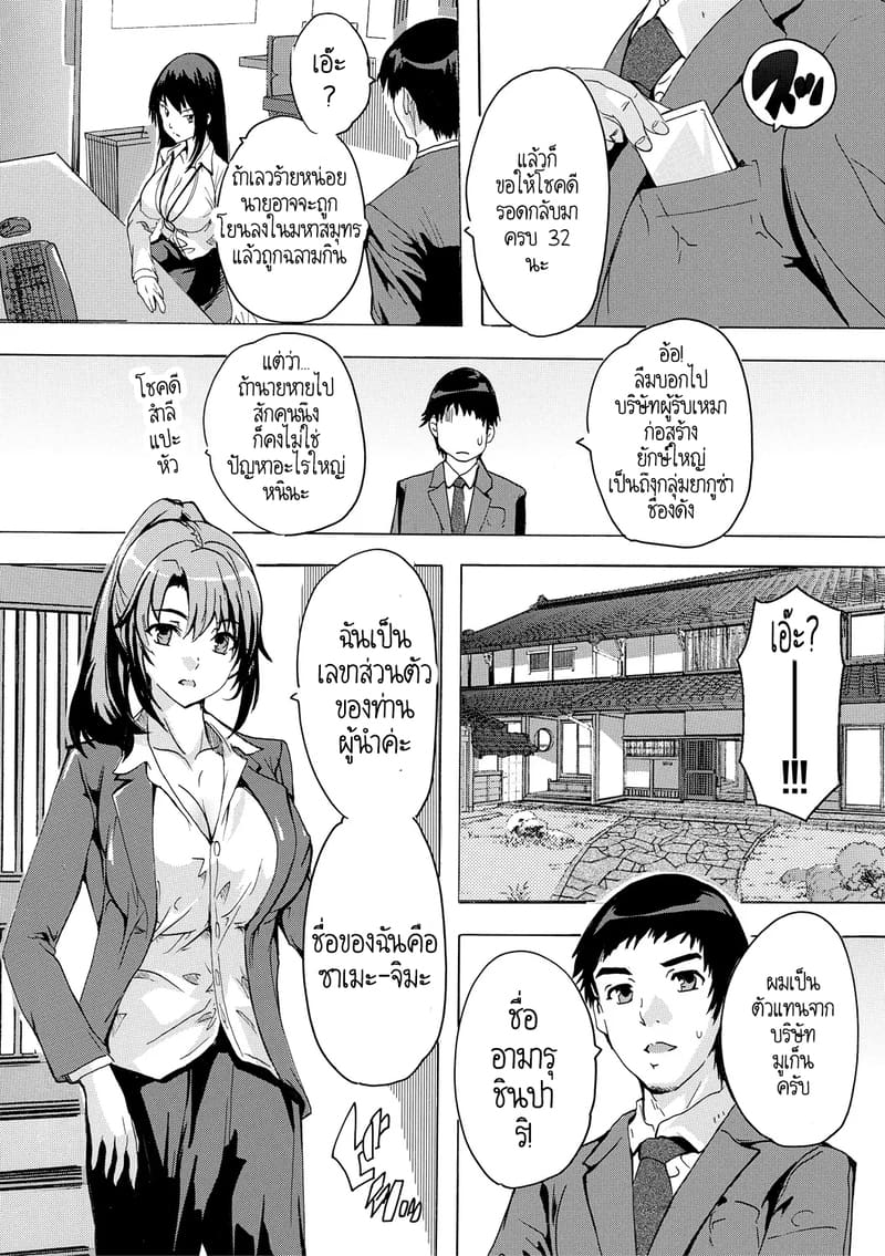 พวกเรากำลังโดน AI ยึดครองโลกหรือครับนี่!? 3 ภาพ 2