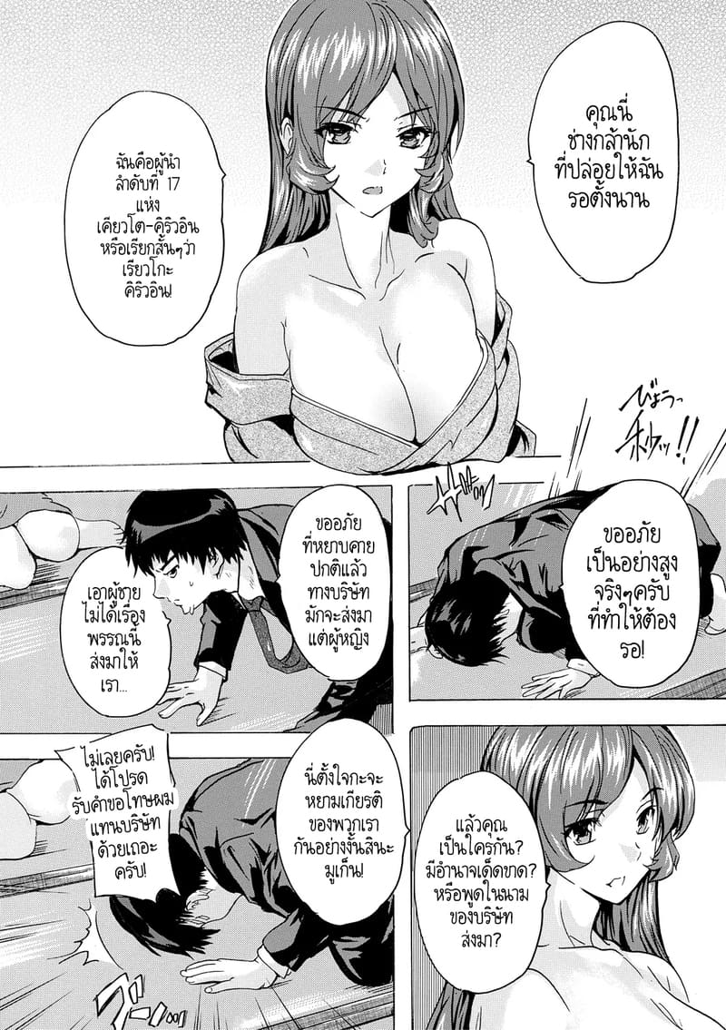 พวกเรากำลังโดน AI ยึดครองโลกหรือครับนี่!? 3 ภาพ 4