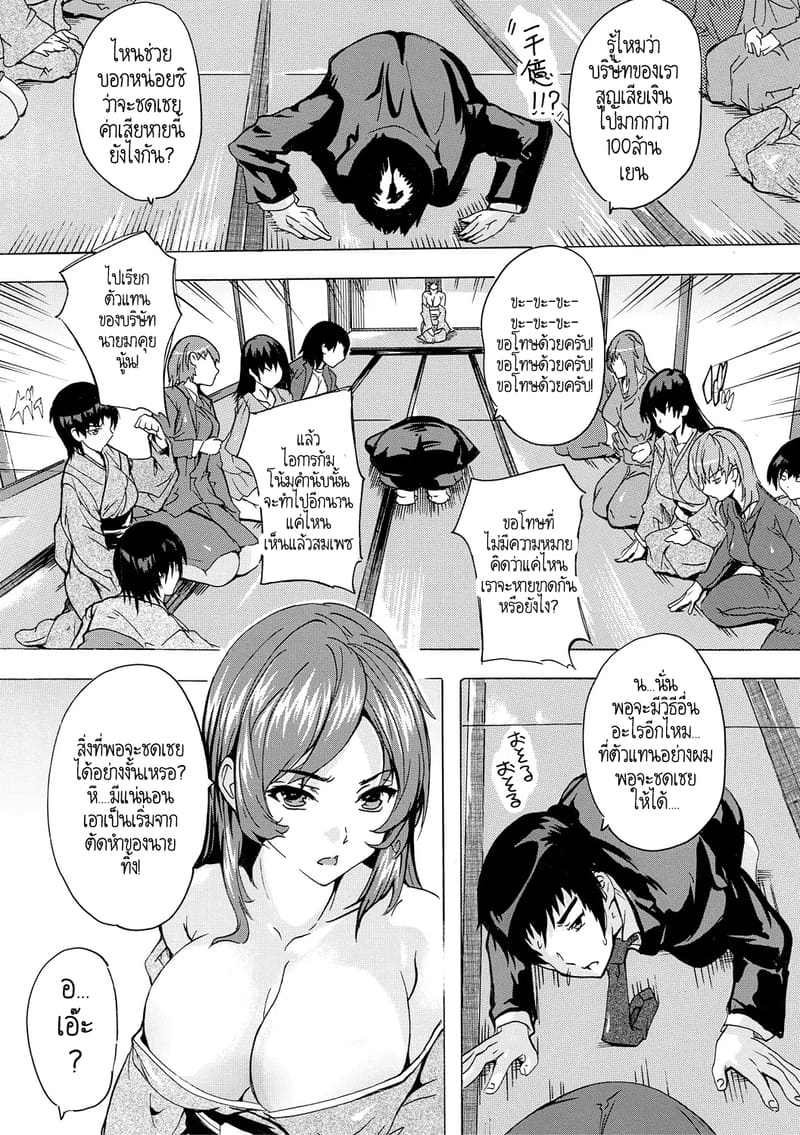 พวกเรากำลังโดน AI ยึดครองโลกหรือครับนี่!? 3 ภาพ 5