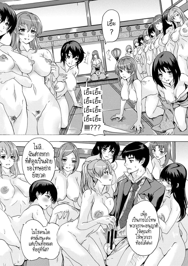 พวกเรากำลังโดน AI ยึดครองโลกหรือครับนี่!? 3 ภาพ 9