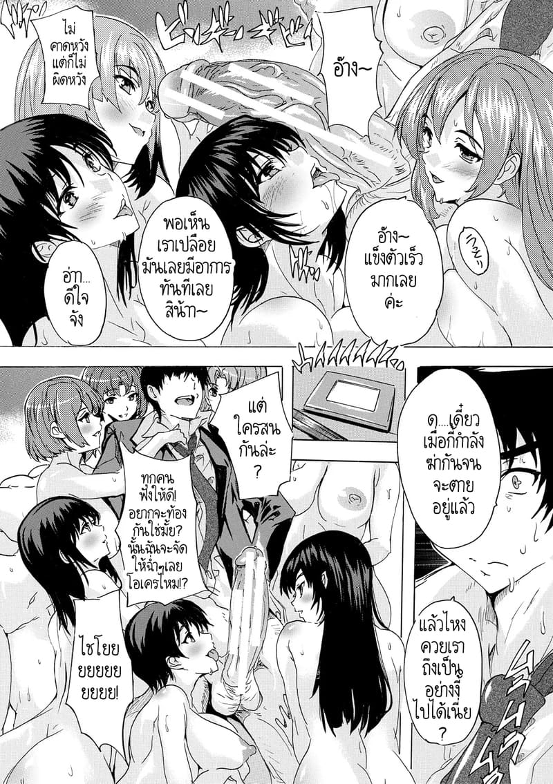 พวกเรากำลังโดน AI ยึดครองโลกหรือครับนี่!? 3 ภาพ 10