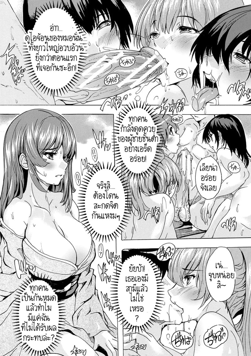 พวกเรากำลังโดน AI ยึดครองโลกหรือครับนี่!? 3 ภาพ 12