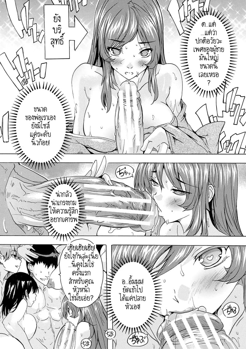 พวกเรากำลังโดน AI ยึดครองโลกหรือครับนี่!? 3 ภาพ 16