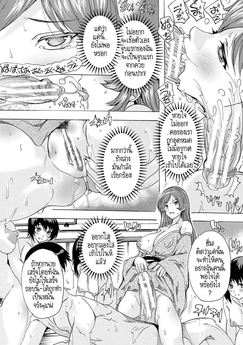 พวกเรากำลังโดน AI ยึดครองโลกหรือครับนี่!? 3 ภาพ 18