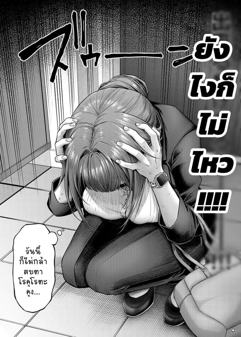 รุ่นน้องวาดรุ่นพี่คอส 2 ภาพ 1