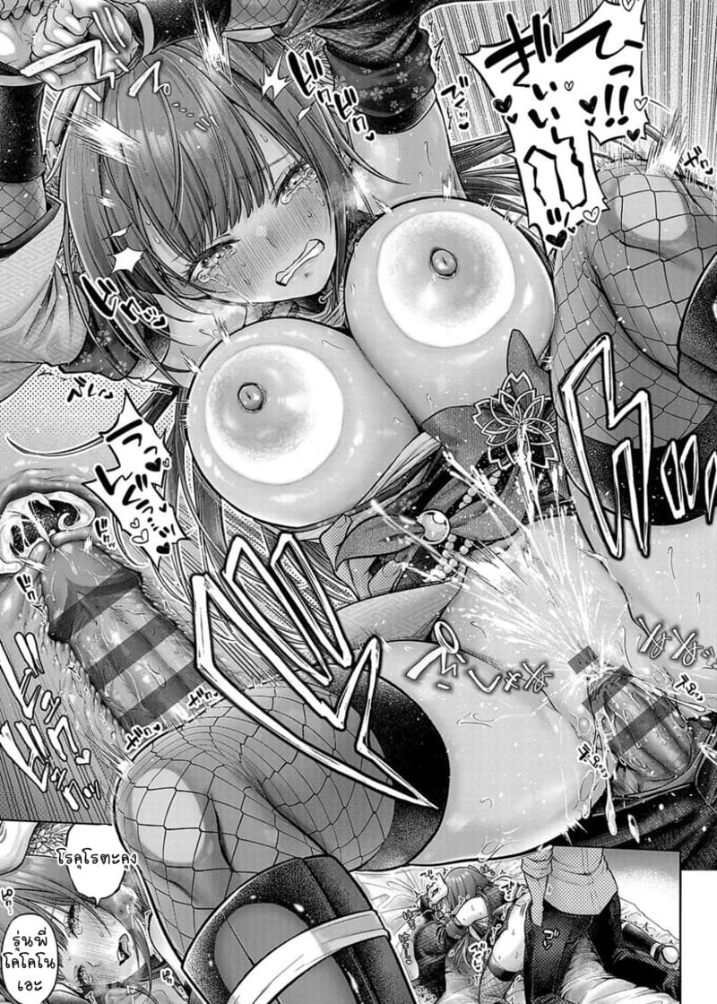 รุ่นน้องวาดรุ่นพี่คอส 2 ภาพ 26