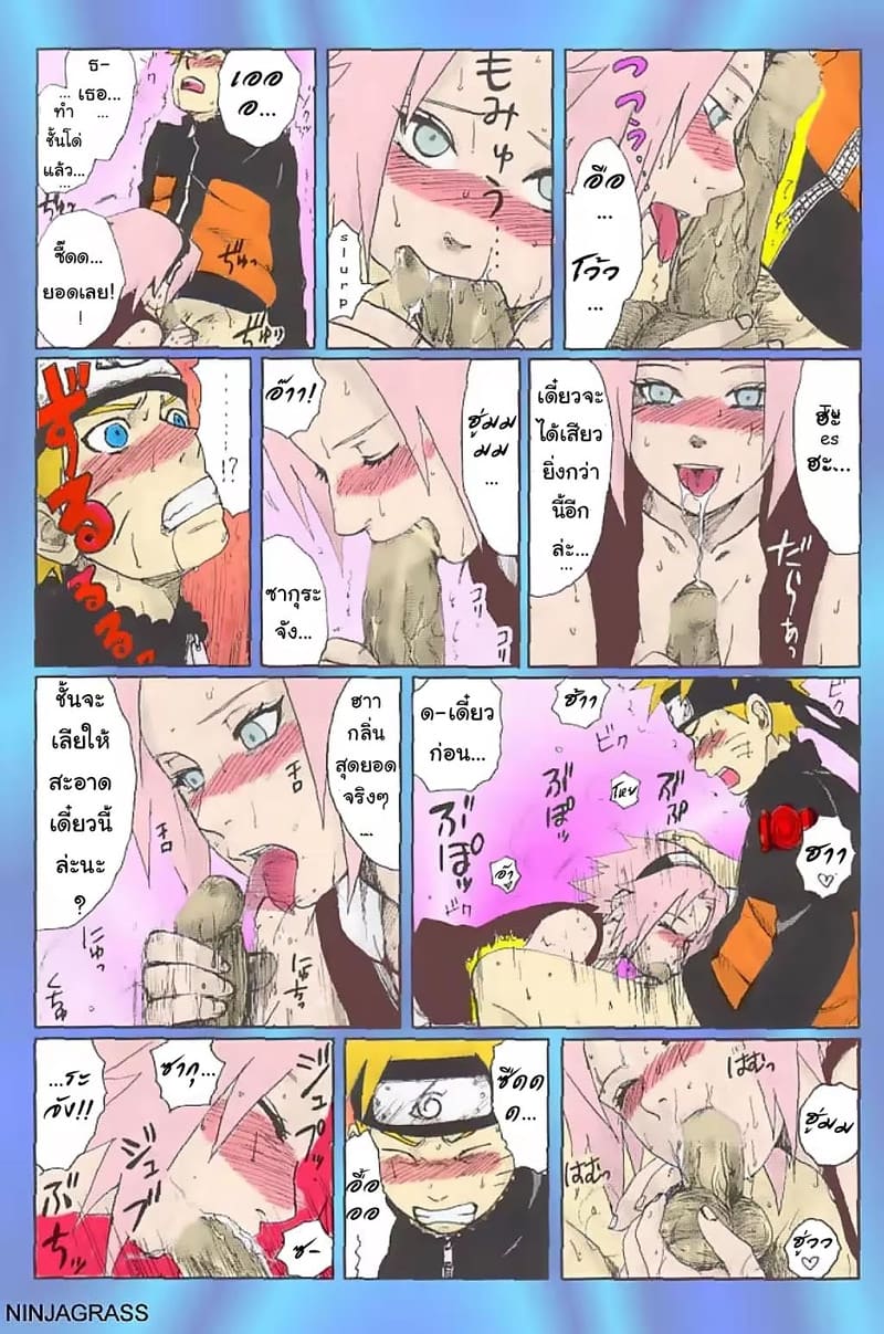 จำใจทำเพราะเป็นภารกิจ ภาพ 14