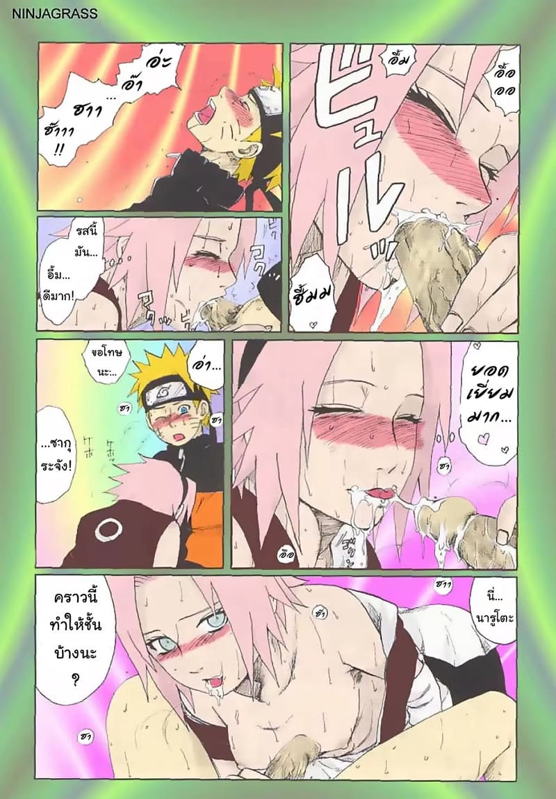 จำใจทำเพราะเป็นภารกิจ ภาพ 15