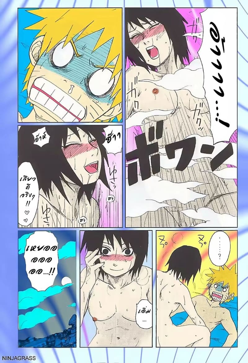 จำใจทำเพราะเป็นภารกิจ ภาพ 23