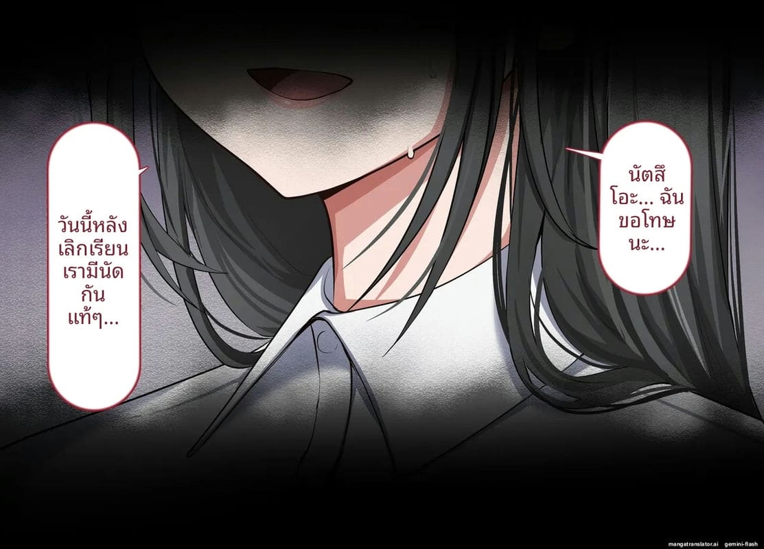 โลกที่ควยใหญ่เป็นใหญ่ แฟนสายใสโดนเย็ดหีทั้งเมือง ภาพ 1