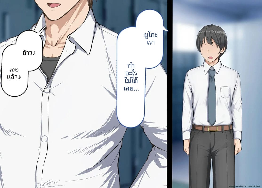 โลกที่ควยใหญ่เป็นใหญ่ แฟนสายใสโดนเย็ดหีทั้งเมือง ภาพ 4