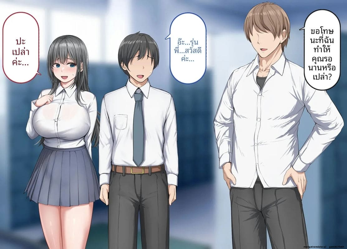 โลกที่ควยใหญ่เป็นใหญ่ แฟนสายใสโดนเย็ดหีทั้งเมือง ภาพ 5