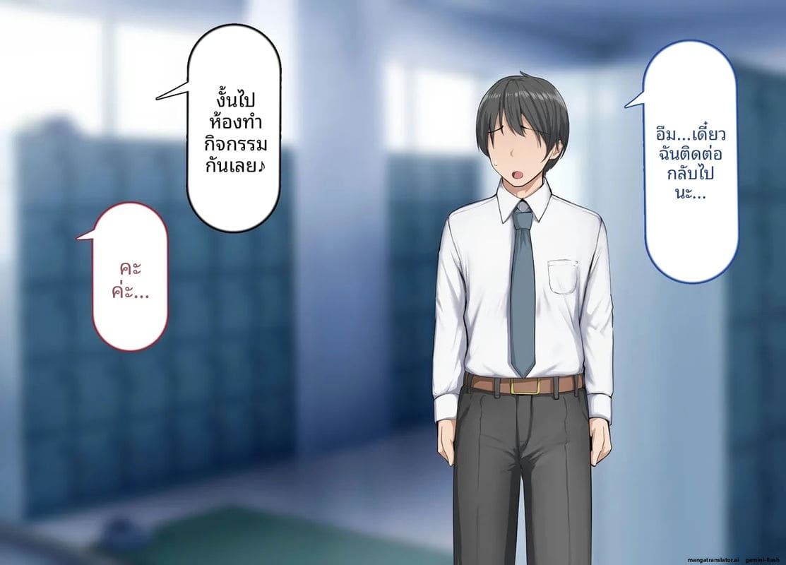 โลกที่ควยใหญ่เป็นใหญ่ แฟนสายใสโดนเย็ดหีทั้งเมือง ภาพ 8