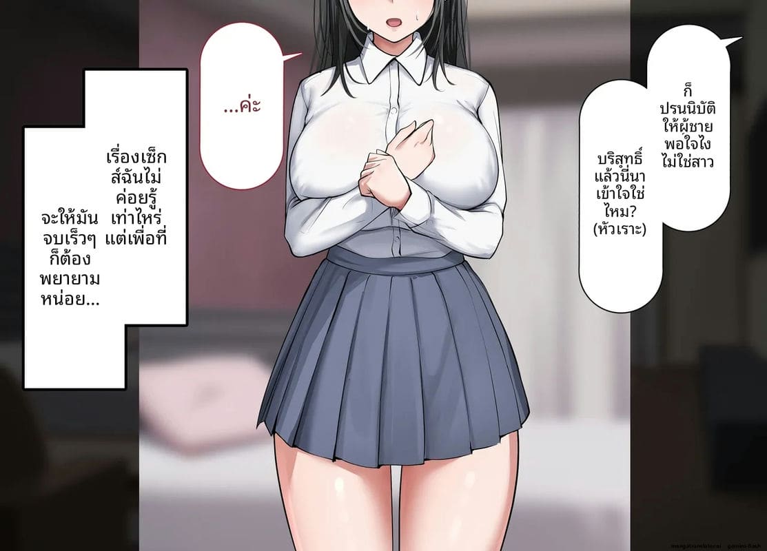 โลกที่ควยใหญ่เป็นใหญ่ แฟนสายใสโดนเย็ดหีทั้งเมือง ภาพ 19