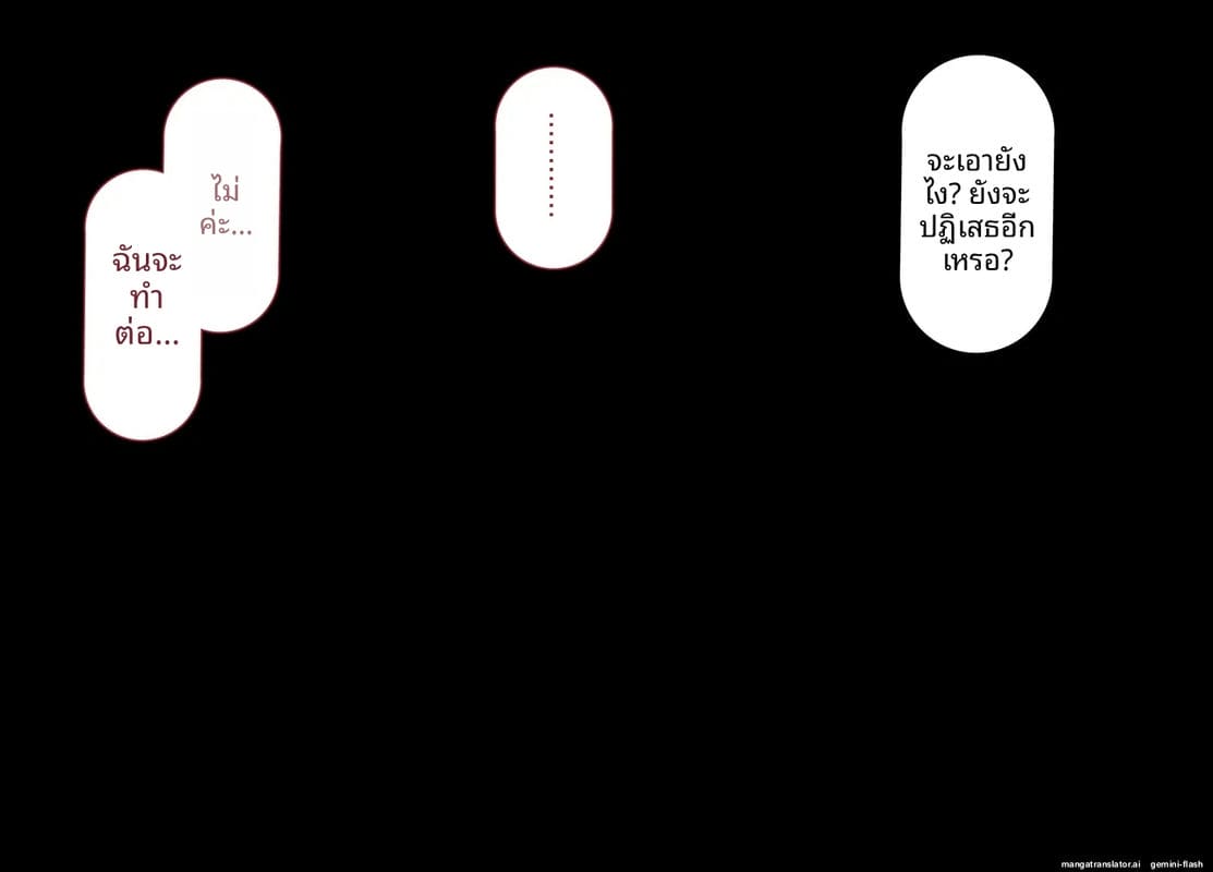 โลกที่ควยใหญ่เป็นใหญ่ แฟนสายใสโดนเย็ดหีทั้งเมือง ภาพ 34