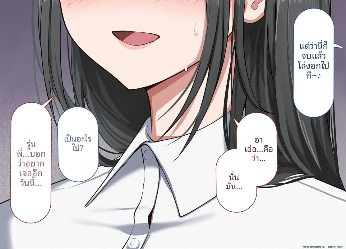 โลกที่ควยใหญ่เป็นใหญ่ แฟนสายใสโดนเย็ดหีทั้งเมือง ภาพ 71