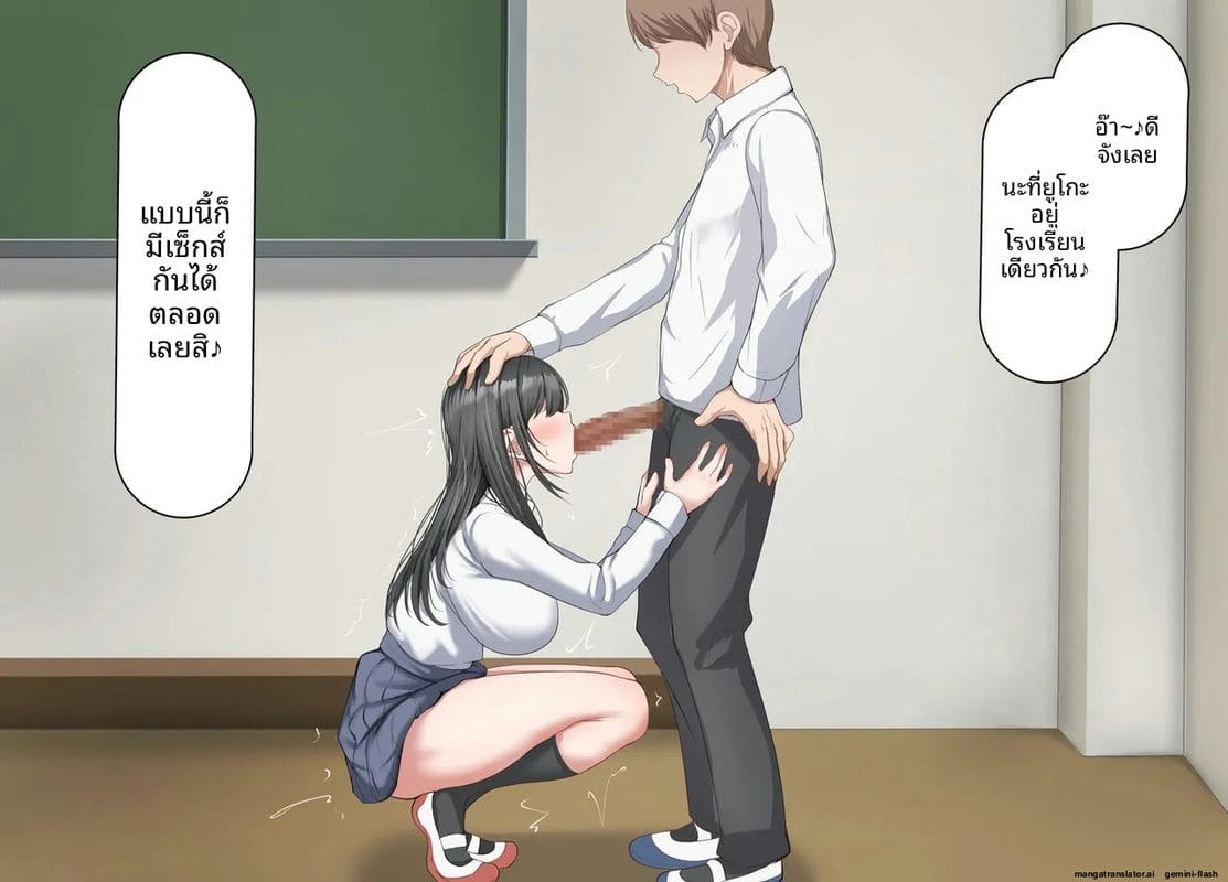 โลกที่ควยใหญ่เป็นใหญ่ แฟนสายใสโดนเย็ดหีทั้งเมือง ภาพ 77