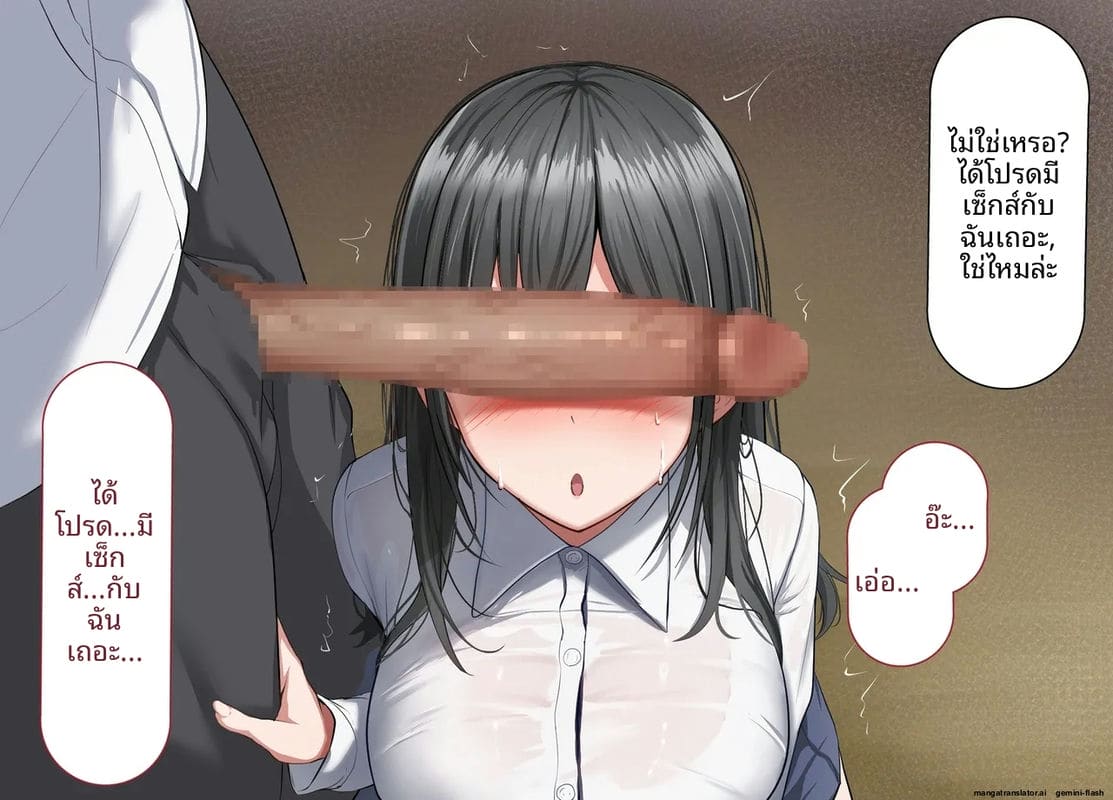 โลกที่ควยใหญ่เป็นใหญ่ แฟนสายใสโดนเย็ดหีทั้งเมือง ภาพ 79