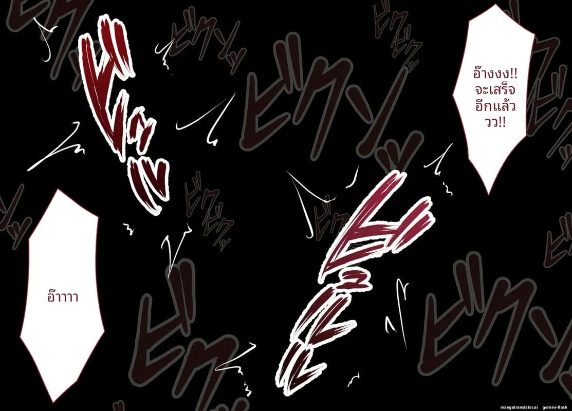 โลกที่ควยใหญ่เป็นใหญ่ แฟนสายใสโดนเย็ดหีทั้งเมือง ภาพ 111